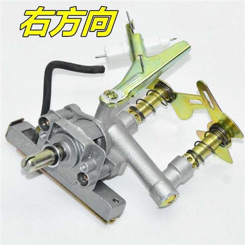 极速老式台式瓦斯瓦斯灶配件灶具点D火打火开关总成左炉头开关打