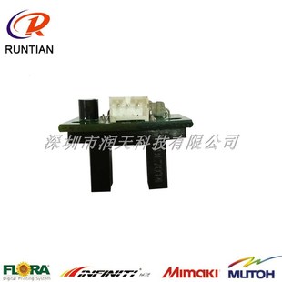 极速彩神喷绘eUV平板打印机PP2512UV光轴感应器板U型开关116 0095