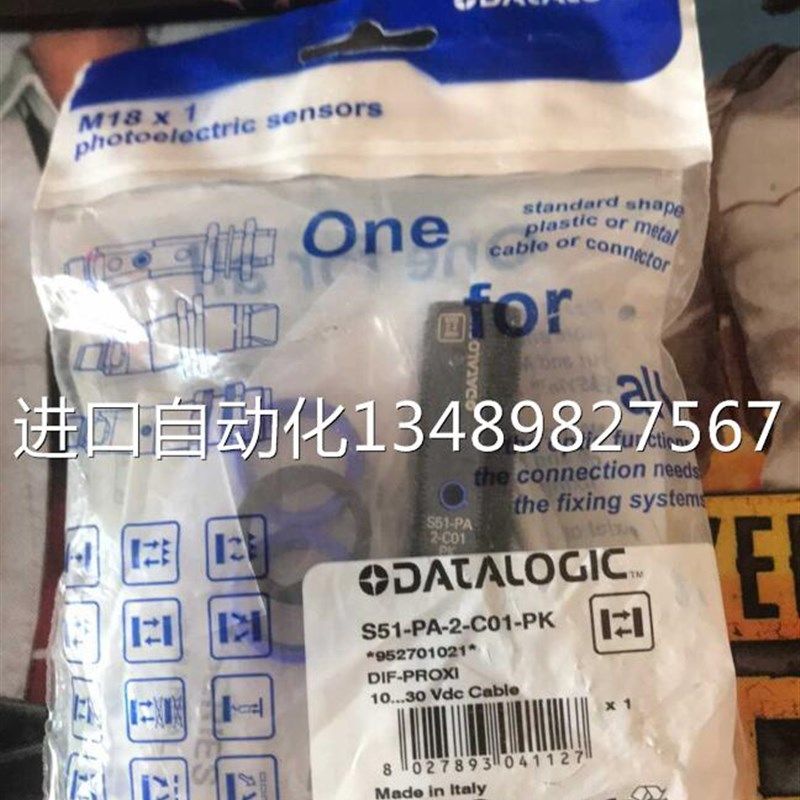 极速@全新现货帝思光电s51-pa-2-Nc01-pk开关议价,办公设备/耗材/相关服务,商业标签/线号机,淘宝优惠券,粉丝福利购,淘宝优惠卷