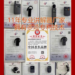 新品话中游数字导游无线讲解器一对多旅游K带团讲解用耳麦挂牌式