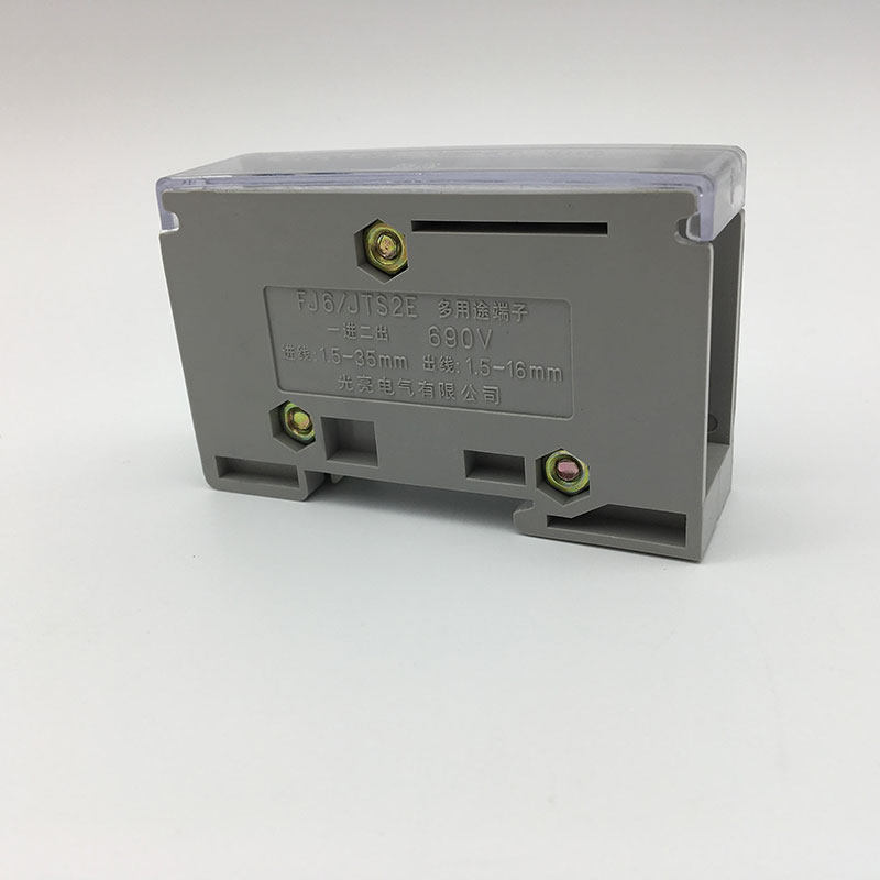 极速一进二出导轨接线端子多用途细软线端子铜线排JTS2ET-25/2x16,电子/电工,接线端子,淘宝优惠券,粉丝福利购,淘宝优惠卷