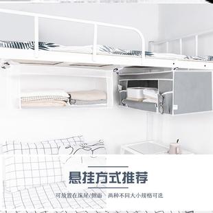 极速宿舍牀上收纳l挂袋挂式挂袋学生住校神器寝室上下铺置物架牀