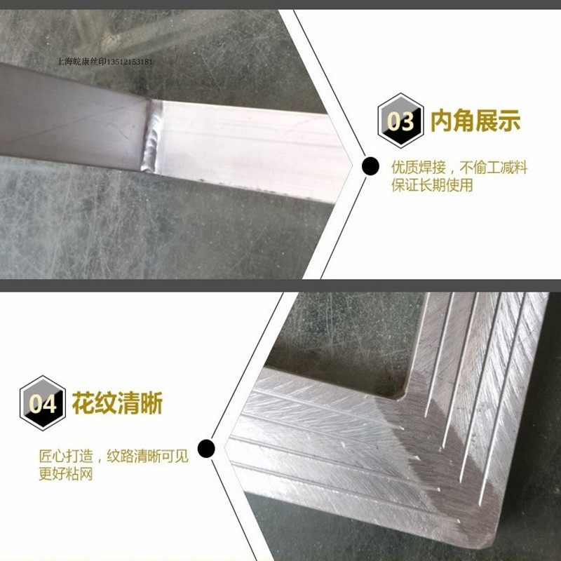 极速丝印铝框丝网印刷q铝框丝网版铝合金框印花框跑台框丝印网框