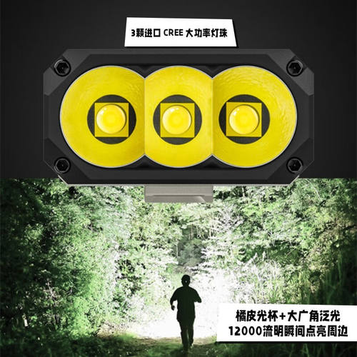 新品务本(WUBEN)务本X1手电筒强光12000流明泛光户外Z小型迷你可