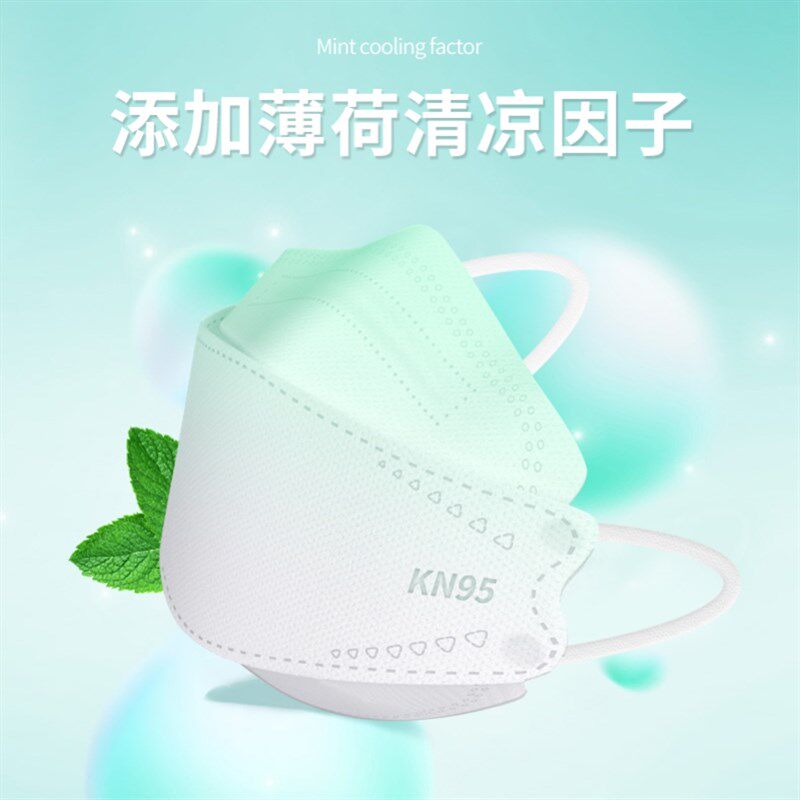 极速3d立体口罩k有香味的女高颜值带香味茶香味kn95渐变色薄荷香