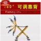 极速钓椅钓凳小号迷你超轻折叠钓鱼坐I椅伸缩腿可升降小马扎便携