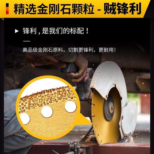 极速切割机锯片切铸铁角钢铁管轮胎金属切割片不锈钢管干Z切片14