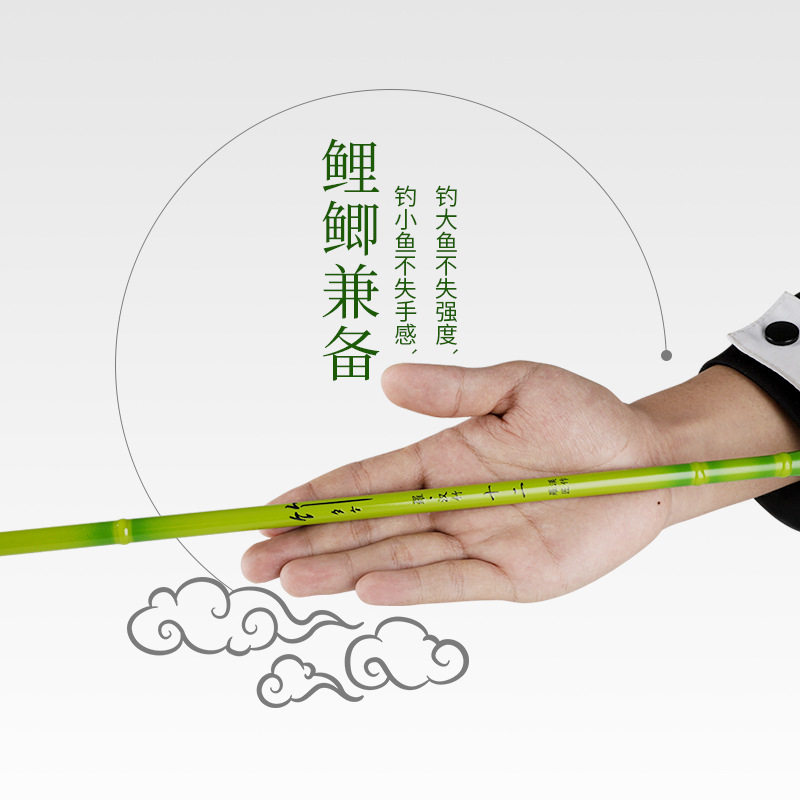 极速20b21新款鲫鱼竿超轻细碳素钓鱼竿手竿小绿竹钓鱼竿手杆鱼杆