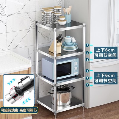 极速30公分35宽40cm45长u50x50x60厨房置物架3层高80落地调料架三