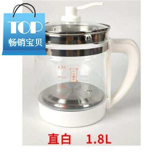 极速养生壶配件单壶的壶身单卖通用玻璃壶8体l养身V裸壶带盖不要