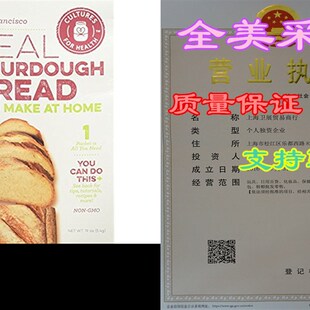 新品Cultures for Healtrh San Francisco Sourdough Starter, Or
