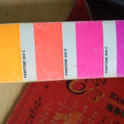 极速彩圣油墨印纸荧光油n墨 胶印潘通印刷500g PMS802 荧光绿802c