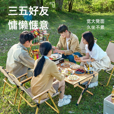 极速outdoor gpicnic garden folding chair reclinner camping s