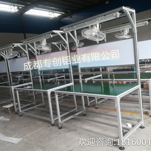 新品来图定制 铝l型材工作台 展示柜 流水线工作台 广告牌