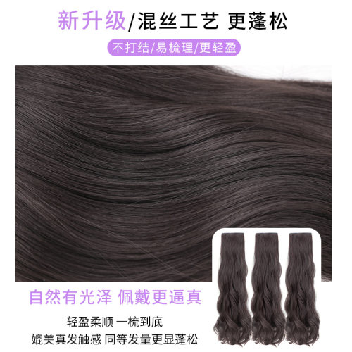 新品假发女长g发假发贴片蓬松一片式无痕接发片隐形仿真发长卷发