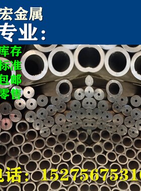 极速DN200无缝钢管219 厚壁无缝钢管273 大口径无缝管32X5 16Mn无