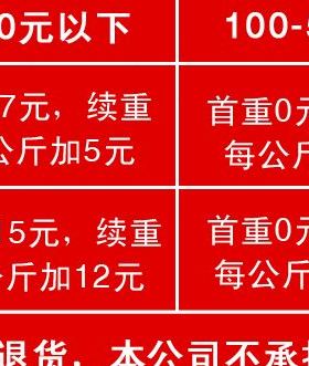 极速6X9 6X10 6X12p 6X14 6X16 6X18 6X20寸护卡膜塑封膜过塑膜6