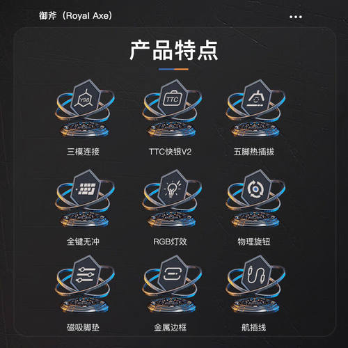 新品御斧(RdoyalAxe)Y98三模机械键盘无线蓝牙热插拔游戏办公键盘
