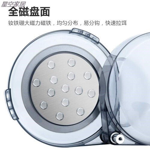极速拉耳盒全磁 多功能Tab钓鱼全磁拉饵盘竞P技强磁饵盆 通用饵料