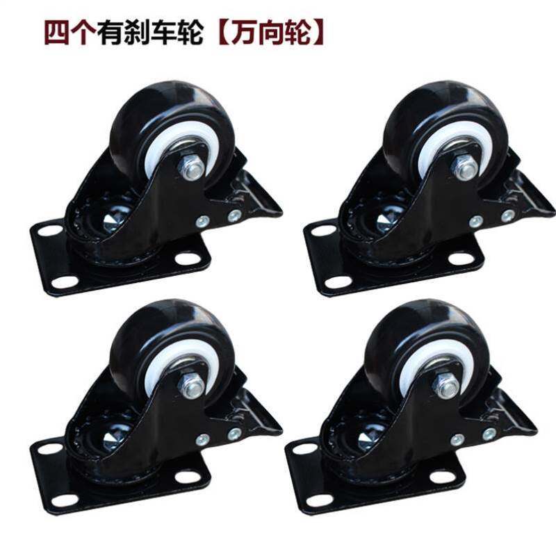 极速金钻轮沙发带刹车家具轮配件平板轮木柜M子脚轮货架万向轮铀