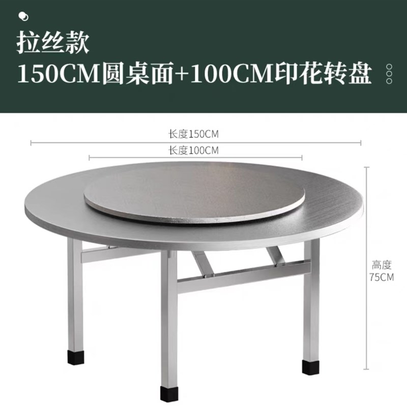 极速桌桌桌转餐桌折圆大04圆圆加家形钢带用子锈桌餐Y盘不圆厚台