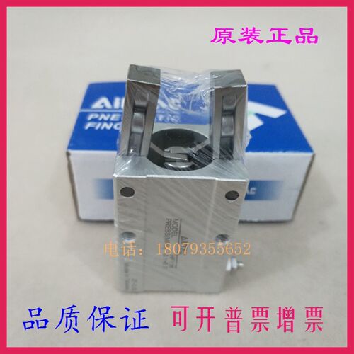 新品亚德客HFZ/HFY6 HFY10/HFY16/HFY20/HFY2Q5/HFY32气动手指气