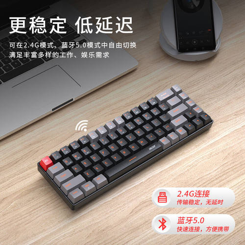新品宏碁(acer)无线蓝t牙双模机械键盘68键小型便携办公游戏笔记