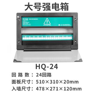 极速钢化玻璃面板防水弱电箱家用A 暗装大号多媒体箱配电箱布线箱