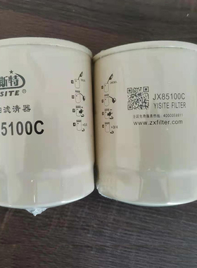 极速JX85100C机滤适配合叉杭叉新柴 490 495 410T2 滤清器叉车机
