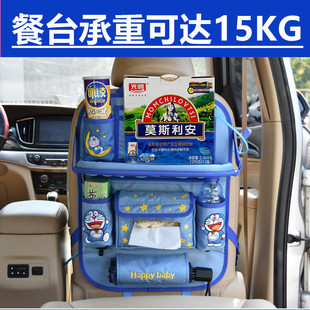 新品汽车多功能座椅收纳袋椅背置B物挂袋车载储物车内折叠餐桌餐