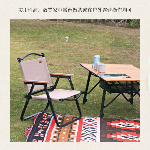 新品探险者(TANXIANZHE)户外折叠椅克L米特椅便携超轻露营椅子野