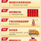 圆 生日布置地垫物品男女仪式 新品 兔宝宝抓周h用品道具一周岁套装