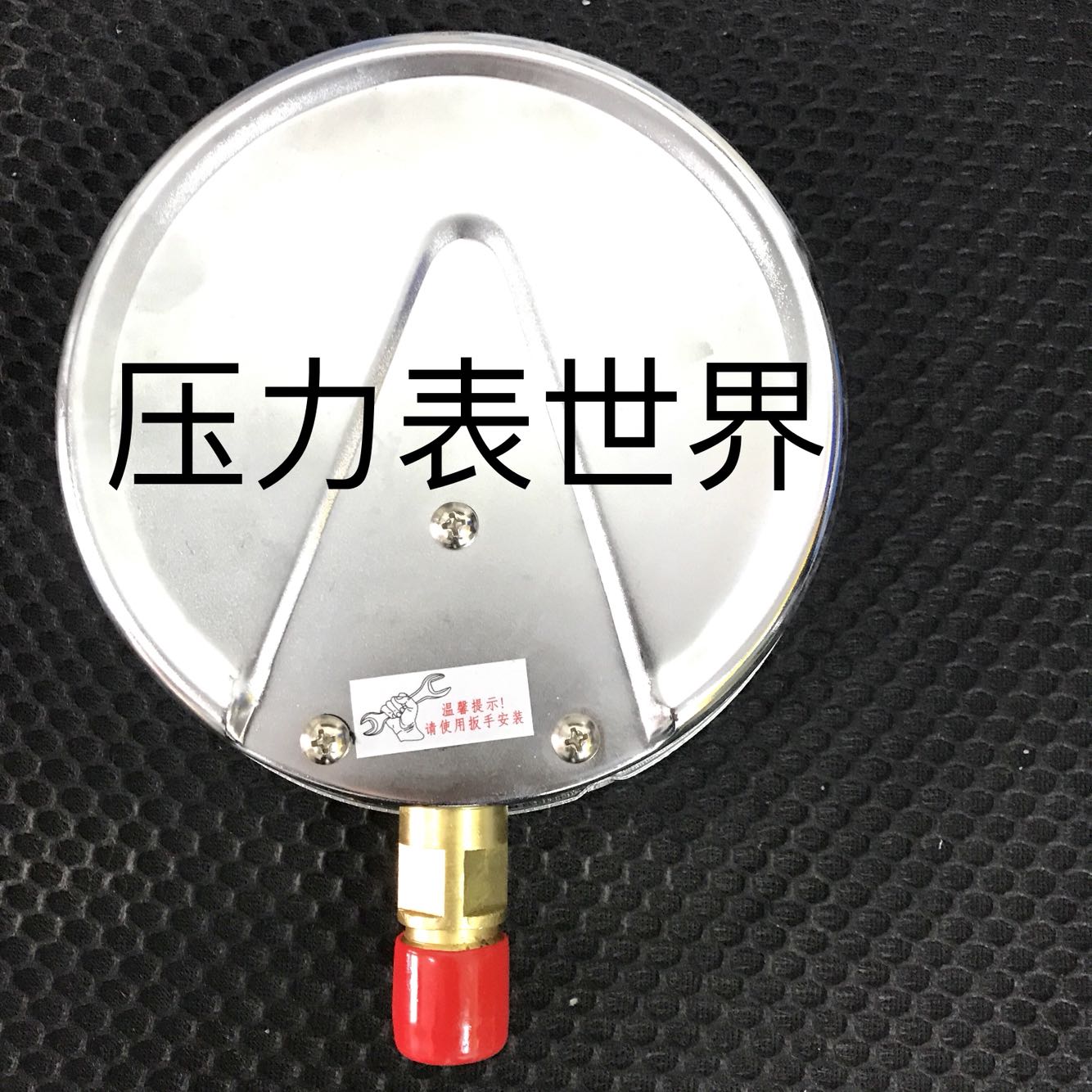 极速精密压力表 充油 耐震 防振 压力1.6mpa 表盘P直径150mm 精度