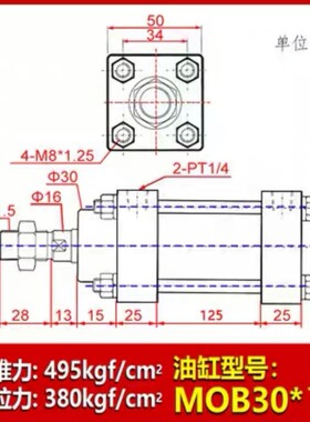 极速MOB轻型液压双向油缸MOpB30/40/50* 50 100 150 200 250 300