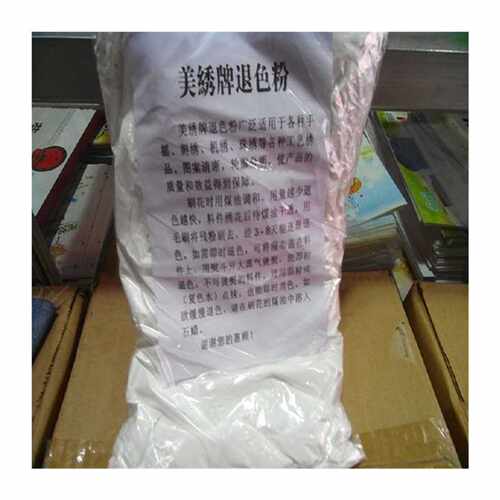 新品.*服d装扫粉定位机绣花刷稿粉美绣绣宝褪色粉打稿粉定位退色
