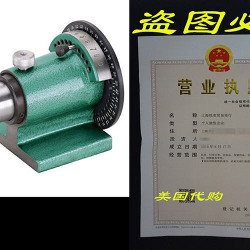 极速Graizzly G5649 5-C Spin Index