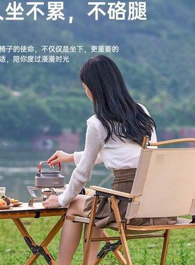 极速Outdoor folding chair Cwamping supplies Beach chairs Ult