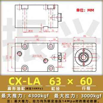 极速厂促新爆小30薄型油缸  液压缸夹具液压J缸扁形 BLA8牙CX方形