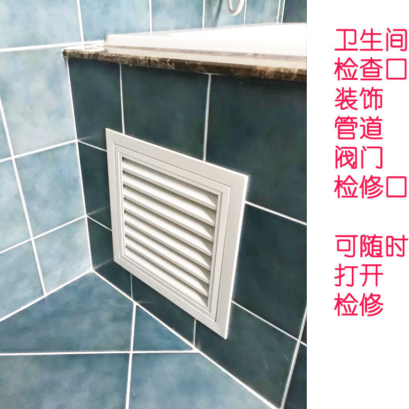 极速检修口中央空l调出风口铝合金地暖罩分水器罩出风口检修口盖,电子/电工,室内新风系统,淘宝优惠券,粉丝福利购,淘宝优惠卷
