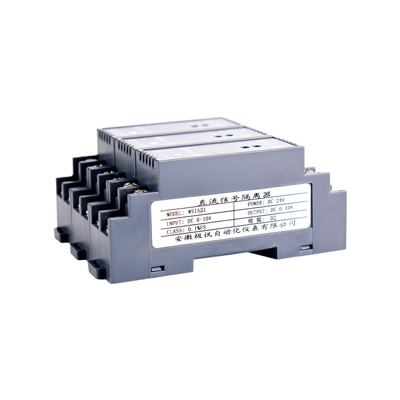 极速WS1521直流电压变送器信号隔离器电流转换模块4-20mAX转0-10V