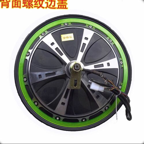 新品车电机改装高速大功010寸14v寸06寸1510w3000w5率U00w72伏电
