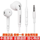 S23 20耳塞C55 S22 耳机S20 三星S24 9耳麦NOTE10 S21原装 S10 A55