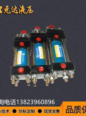 极速HOB重型油缸 重油液压缸 HOB10w0*50*100*150*200*250*300*35