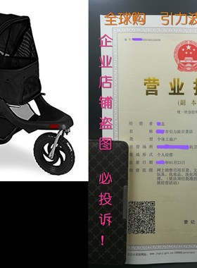 极速Paws & fPals Deluxe 3-Wheels Foldable Pet Stroller - Bla