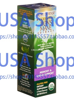 极速Host Defense Lions Mane Extract for Memory & NervZes, 2