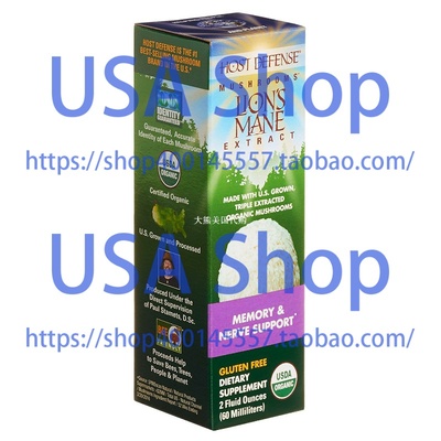 极速Host Defense Lions Mane Extract for Memory & NervZes, 2