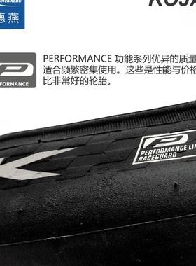 极速世文KOJAK 折叠车光头外胎t 18寸/20寸355/406轮胎20*1.35 18
