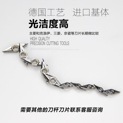 极速数控铝用刀片VCGT1604/VBGT11030404尖刀T精车刀粒外圆内孔车