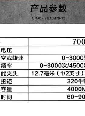 极速汇沃70032无刷电动扳手机头机身 配件湘利汇沃P70018/32裸机