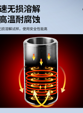 极速水热合成反应i釜器高压消解罐不锈钢防爆型200ml 四氟F4 PPL